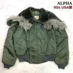 2026年最新】アルファ n-2b xlの人気アイテム - メルカリ