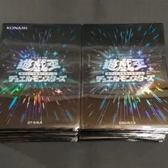2025年最新】遊戯王 スリーブ エクシーズブラックの人気アイテム