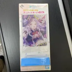 【未開封】一番くじ 紫咲シオン　ミニアートボード賞