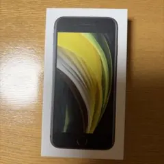 iPhone SE (第2世代) ブラック