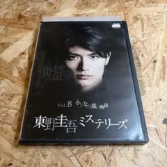 2026年最新】小さな故意の物語 dvdの人気アイテム - メルカリ