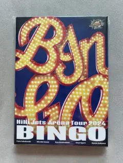 2025年最新】HiHiJets blu-rayの人気アイテム - メルカリ