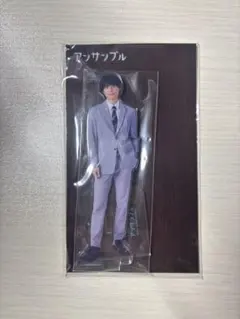 松村北斗 アンサンブル アクスタ アクリルスタンドのサムネイル