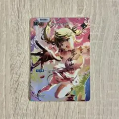 2025年最新】ルミナスデイブレイクの人気アイテム - メルカリ