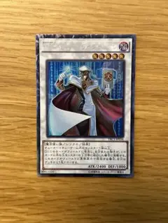 遊戯王　TG ハイパー・ライブラリアン　コレクターズ　TRC1