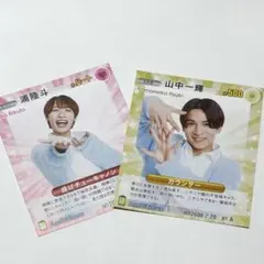 AmBitious 浦陸斗 山中一輝