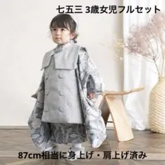 utatane ひよこ商店 七五三 男の子 被布 クリーム金彩×ミント吉祥鶴