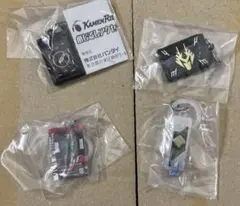 仮面ライダー　めじるしアクセサリー　4種