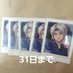 レア美品】佐伯瑛 学生証 - メルカリ