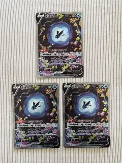 PSA10】ネオラントV SAR VSTARユニバース 216/172 - メルカリ