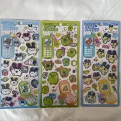 たまごっち　平成ハッピーフォン　3枚セット