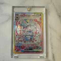 て*ん様 ポケモンカード　ニンフィアex SAR ローダー付き ニンフィアex SAR マグネットローダー付き - メルカリ