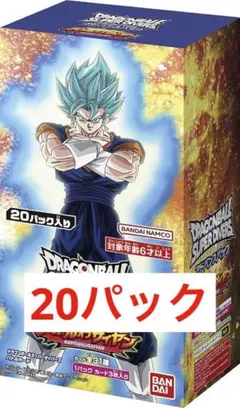 ドラゴンボールスーパーダイバーズ アドバンスパック バトルオブ