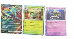ポケモンカード　セット