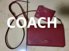 COACH 財布 ショルダーバッグ カードケース 2点セット