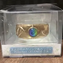 メガリング キャラクターグッズ