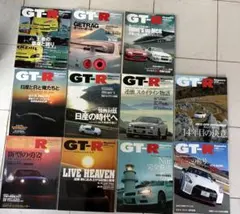 美品】GT-Rマガジン 創刊号〜150号 - メルカリ