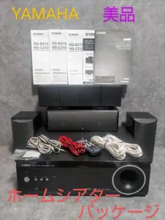 2025年最新】yamaha yht-s351の人気アイテム - メルカリ