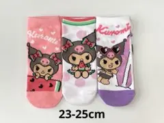 クロミ　kuromi 靴下　ソックス　3足　レディース　23-25cm