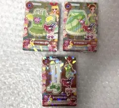 アイカツカード リーフベアセット 3枚セット