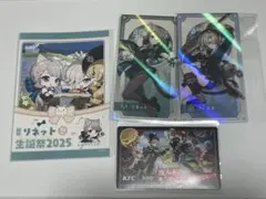 原神　リネット　フレミネ　ブロマイド　KFC フォンテーヌ展　特典