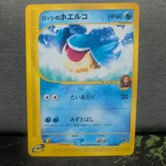 2026年最新】セット：ポケモンカードe 劇場限定VSパック ポケモン