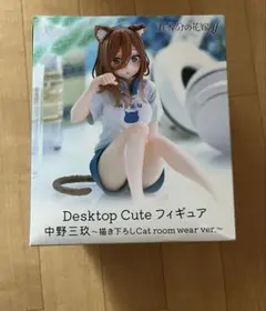 五等分の花嫁 デスクトップキュート 中野三玖 フィギュア