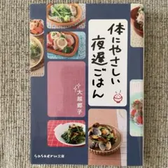 Item thumbnail for item ad8bd5ab-b61a-4170-832d-17d0b797877e