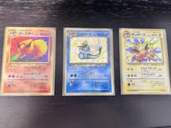 ポケモン ポケカ サンダース ブースター シャワーズ 旧裏キラカード 3