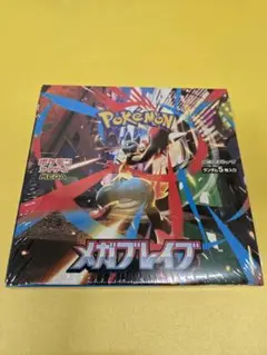 ◆メガブレイブ◆ポケモンカード 1BOX シュリンク付 新品未開封