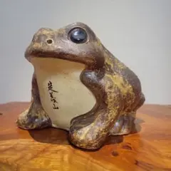 陶器製 親子カエル置物