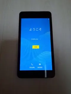 スマホ android one s2 本体 レッド