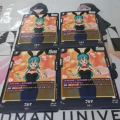 ブルマ×4