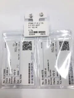 2026年最新】pt900 プリンセスカット ダイヤの人気アイテム - メルカリ