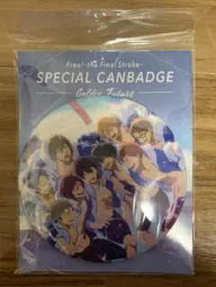 free 劇場版 スペシャル缶バッジ