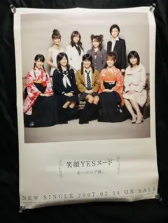 日向坂 One Choice 月と星が踊るミードナイト TSUTAYA ポスター 日向坂 One Choice 月と星が踊るミードナイト TSUTAYA ポスター - メルカリ
