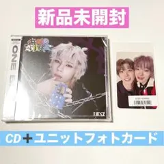 NEXZ CD One Bite NEX2Y盤　SOGEON ソゴン　トレカ　③