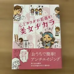 Agat様 リクエスト 2点 まとめ商品
