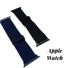⭐️新品⭐️AppleWatchアップルウォッチベルトバンド2本セット38/40mm