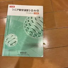 Item thumbnail for item 9a38714e-4e2b-4126-87ee-d932361acffd