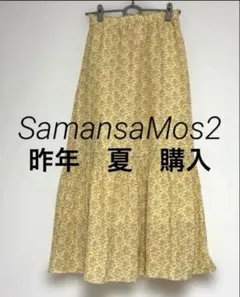 SamansaMos2 花柄 ロングスカート イエロー　ウエストゴム　ゆったりのサムネイル