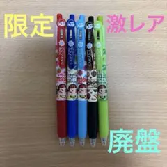 2025年最新】サラサクリップ 限定ペコちゃんの人気アイテム - メルカリ