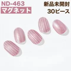 ND-463 ohora ジェルネイルシール マグネット 3Dエンボス ピンク⑨