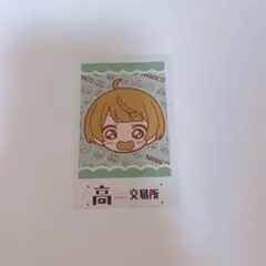 高田村交易所 ワンくじ あたり 撮り下ろしチェキ さかな 高田村交易所 ワンコインくじ あたり レア 撮り下ろしチェキ 写真