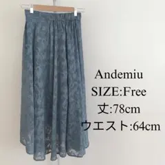 【美品】 Andemiu レディース スカート ジャガード フラワー 花柄のサムネイル