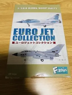 エフトイズ　ユーロジェットコレクションのサムネイル
