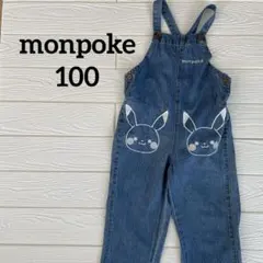 monpoke モンポケ ピカチュウ デニム オーバーオール サロペット