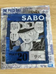 2026年最新】アクリルブロック サボの人気アイテム - メルカリ