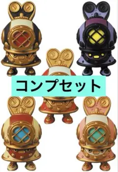 2026年最新】潜水服ゼンマイずきんの人気アイテム - メルカリ