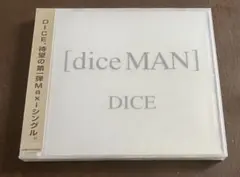 【新品】DICE / dice MAN V系